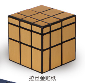 3x3 Mirror Cube