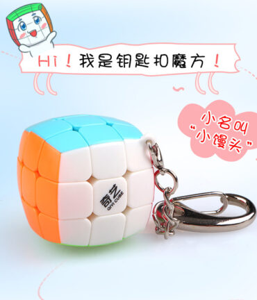 Speed Cube Keychains
